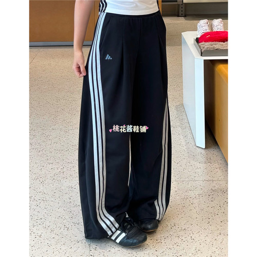 阿迪达斯26春季舞动系列香蕉裤扭扭裤运动休闲长裤KR7593 KR7594