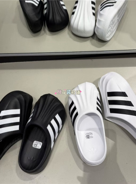 Adidas三叶草25年夏季男女Superstar贝壳头运动拖鞋IG8277 IF6184