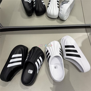 Adidas三叶草25年夏季男女Superstar贝壳头运动拖鞋IG8277 IF6184