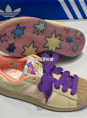 Adidas三叶草26年考上985高考加油贝壳头运动休闲板鞋 KH8022