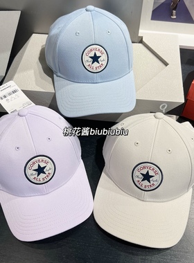 CONVERSE匡威黑白粉色经典棒球帽运动帽子10005223 10008476-A01
