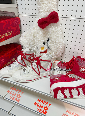 Converse匡威1970s龙年限定纪念款红色灰白色A08701C蛇年A13348C