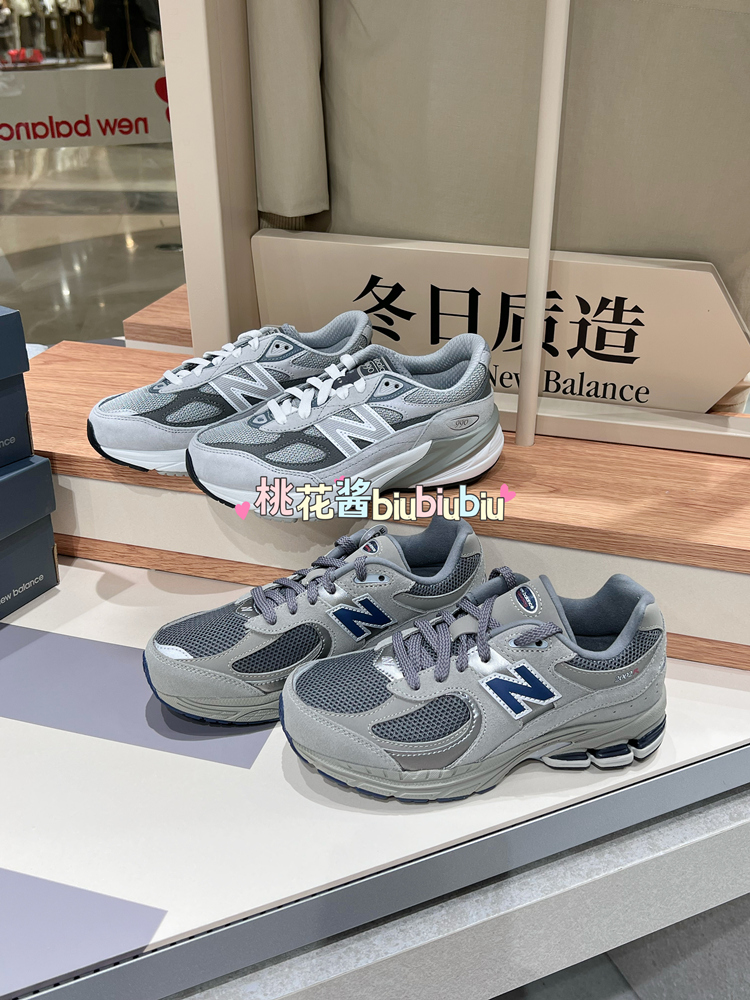 NEW BALANCE大童NB2002女生穿GC2002R0 GC990GL6 GR530KA GS327FE 运动鞋new 运动休闲鞋 原图主图