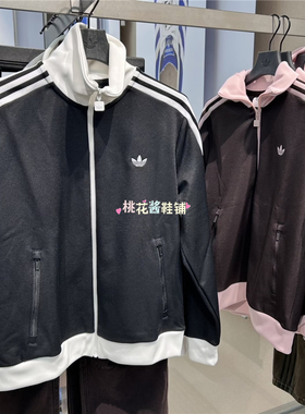 Adidas三叶草26年女粉棕拼色短款立领运动休闲外套KD3742 KD7969