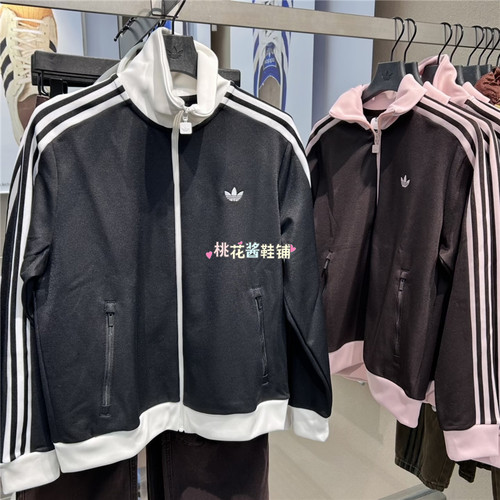 Adidas三叶草26年女粉棕拼色短款立领运动休闲外套KD3742 KD7969