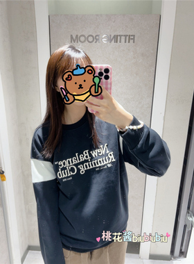 New Balance NB2024男子春季新款卫衣圆领套头衫NCE11031-BK-BEI