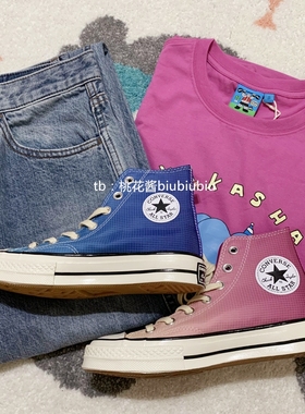 CONVERSE匡威1970S粉玫瑰蓝色渐温变高帮帆布鞋168111C 168112C