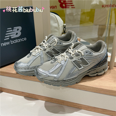 New balance NB 1906R百搭舒适低帮跑步鞋 男女款 棕褐色U1906RCP