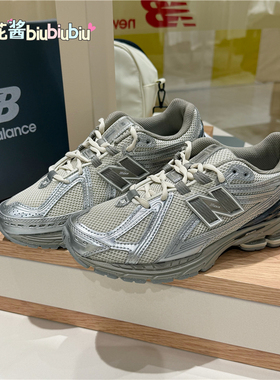 New balance NB 1906R百搭舒适低帮跑步鞋 男女款 棕褐色U1906RCP