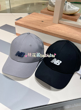 New Balance黑白灰色棒球帽LAH12001 LAH42403非联名款LAH34413