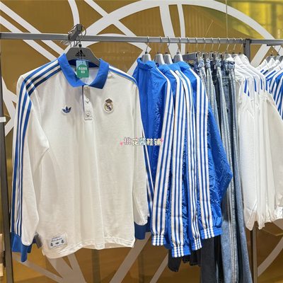Adidas三叶草皇家马德里足球文化POLO外套T恤JN3065 JN3058KC3736
