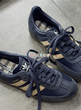 Adidas三叶草25冬男女T头鞋低帮复古Samba皮质运动休闲鞋 JR0894