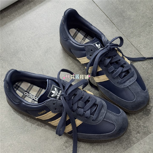 Adidas三叶草25冬男女T头鞋低帮复古Samba皮质运动休闲鞋 JR0894