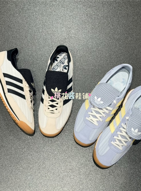 Adidas三叶草26年夏季网面男女SL 72运动休闲鞋T头KZ6947 KZ6948