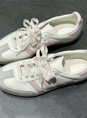 Adidas三叶草26春夏女子SAMBA粉白色低帮德训鞋运动休闲鞋 IH9059