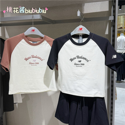 New balance新百伦NB 休闲字母圆领T恤 女款 棕色NEF22202-DPK