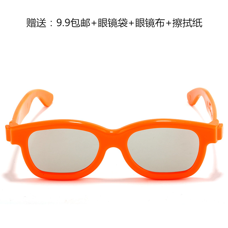 Lunettes 3D - Ref 1240790 Image 1