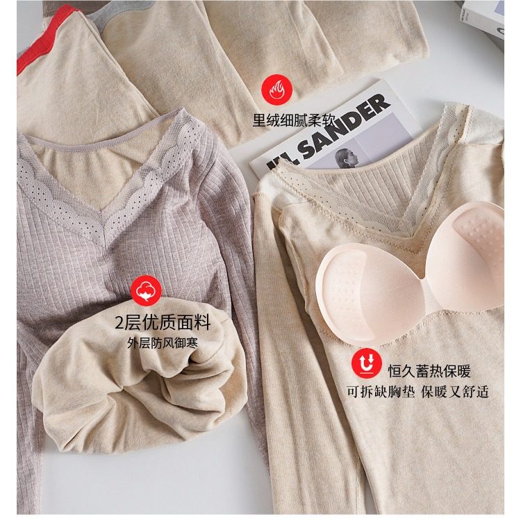 保暖上衣女秋冬季加绒加厚蕾丝带胸垫秋衣长袖内搭修身发热打底衫,女士内衣/男士内衣/家居服,保暖上装,淘宝优惠券,粉丝福利购,淘宝优惠卷