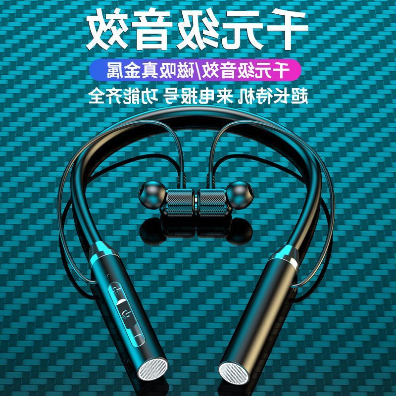 颈超长待机严选蓝牙入耳运动厂家挂脖批发挂式无线耳机 续航双耳