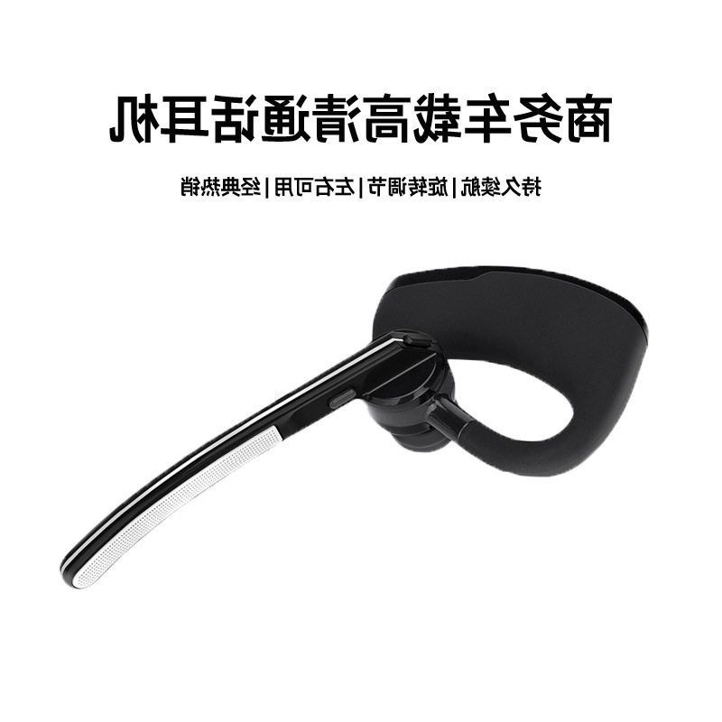 无线蓝牙耳机V8S耳塞商务源头车载超长Excelay工厂入耳式跨境续航