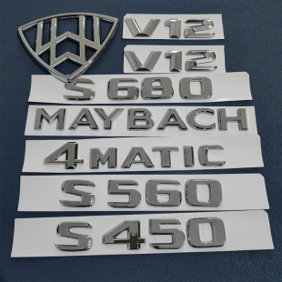 叶子板V8后尾四驱英文字母标志 S680迈巴赫车标改装 奔驰S450 S560