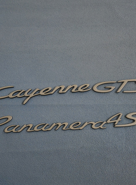 保时捷铂金版车标卡宴帕拉梅拉CayenneGTS钛灰色panamera4S字母标