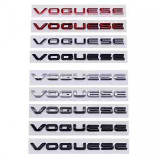 se标志SCV6后尾标车尾字母改装 尾门标识 车标vogue 路虎揽胜行政版