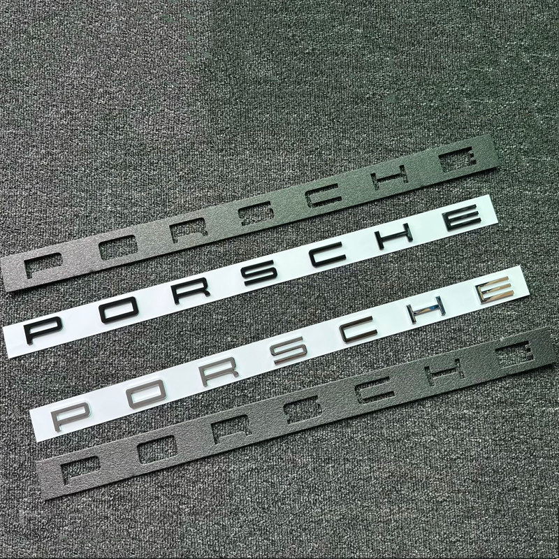 保时捷字标卡宴macan后尾标字母gts 911改装Cayenne英文标志黑色