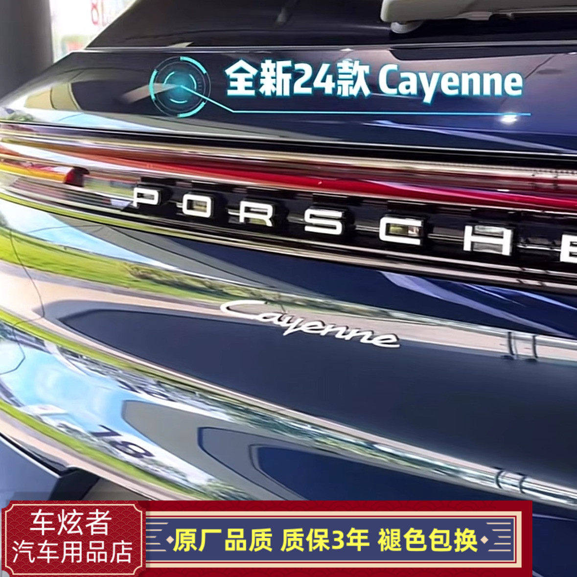 24-25款原厂保时捷卡宴Cayneen车标 turbo英文标S标志后尾箱字标