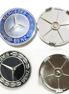 适用于奔驰68mm改装轮毂盖 蓝色麦穗黑色新款 65mm卡脚铭牌铝贴