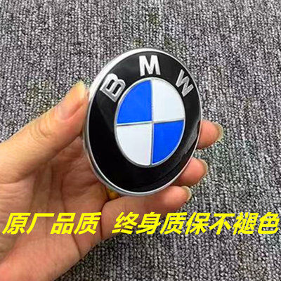 适用宝马3系320Li前后标车头标325Li机盖标335i后尾330li车标志盖