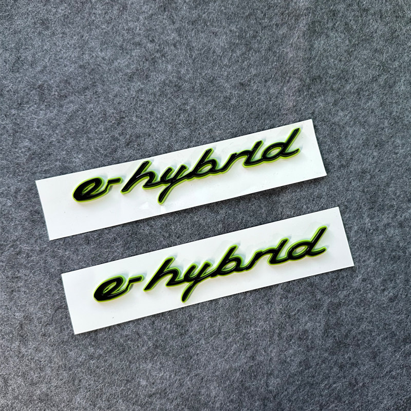 保时捷改装混动车标帕拉梅拉4S卡宴侧标e-hybrid后尾箱英文字母标