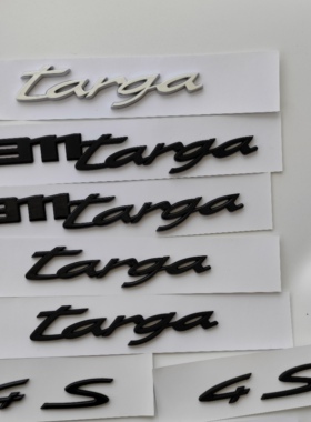 新款保时捷911targa车标992后尾英文targa叶子板侧标4S改装车贴标