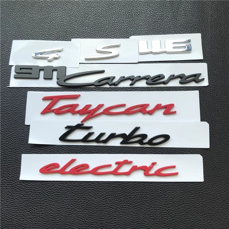 适用于保时捷taycan原车款银色字母车标electric侧标 turbo后尾标
