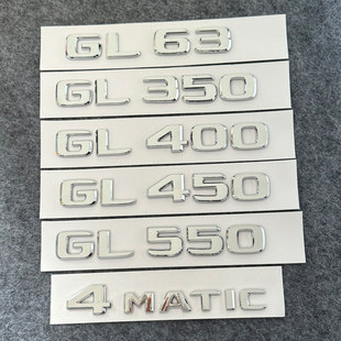适用奔驰GL500车标450改装550 350字标63 BLUETEC后尾标志AMG标贴