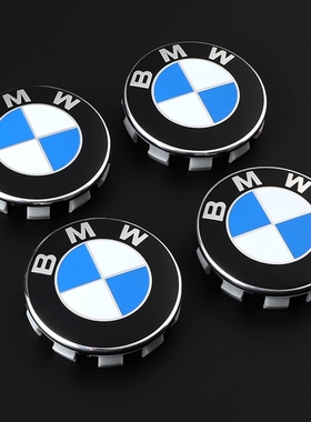 适用于宝马1/3/5/7/系X1X3X5X6E46/E60/E90/轮毂盖标贴中心盖车标