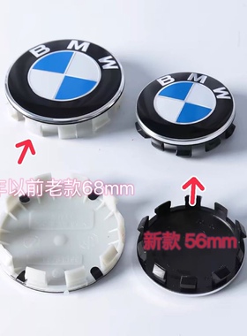 适用于宝马全系E90E60E66 X5X6F35F18F02F20E83E87轮毂盖车轮盖标