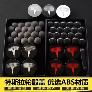 适用于特斯拉model3xs/MODELY焕新3 轮毂盖中心车轮胎标标志改装