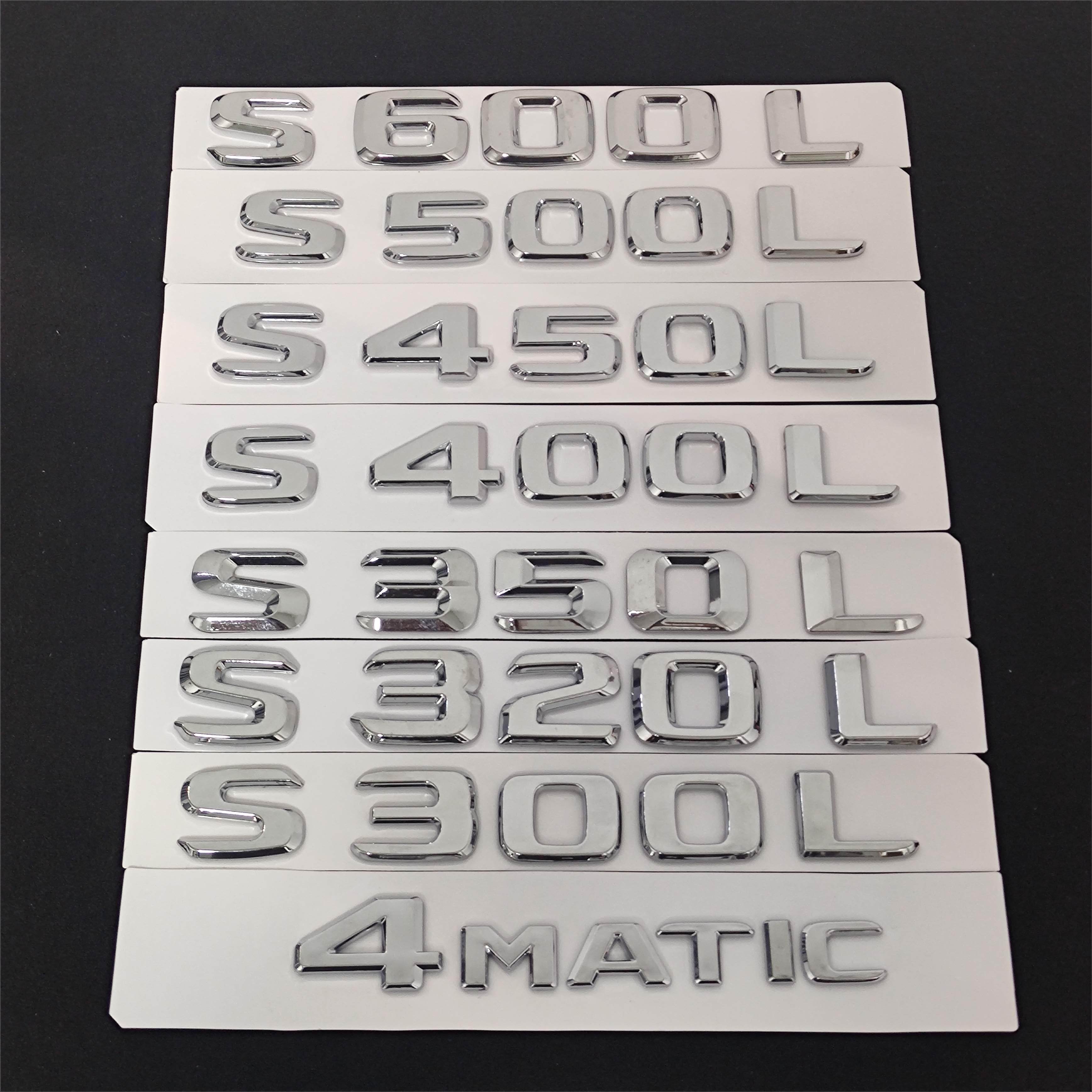 奔驰车标S300L S450L S320L S500L S400L S600尾箱标四驱4MATIC标