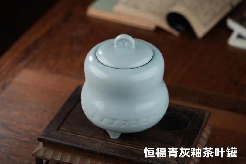 恒福正品功夫茶具 青灰釉茶叶罐存普洱白茶红茶可开片茶叶罐