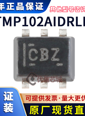 TMP102AIDRLR 原装全新 SOT-563 数字温度传感器芯片 CBZ贴片现货