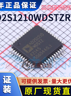AD2S1210WDSTZRL7 原装全新旋变数字转换器IC芯片 贴片LQFP48现货