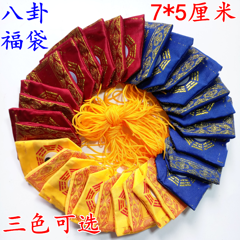 天师豪礼锦囊香囊太岁御守图片