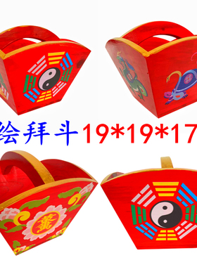 道家用品彩绘拜斗法器底座五色旗红色旗斗正方米斗太极八卦四神兽