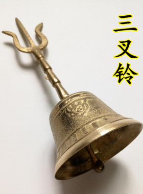 龙虎山师兄推荐购买三叉铃