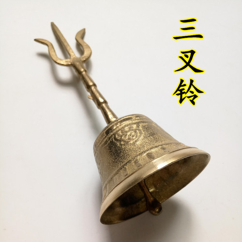 龙虎山师兄推荐购买三叉铃