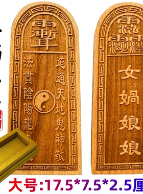 龙虎山师兄推荐购买此款女娲娘娘