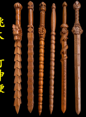 天师豪礼江西景震剑浮雕桃木盘龙