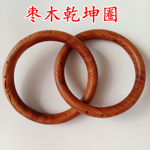 枣木乾坤圈阴阳环桃木手镯把玩件