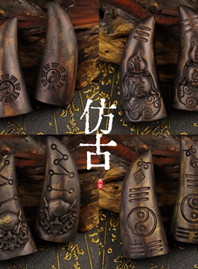 龙虎山师兄推荐购买此款圣杯